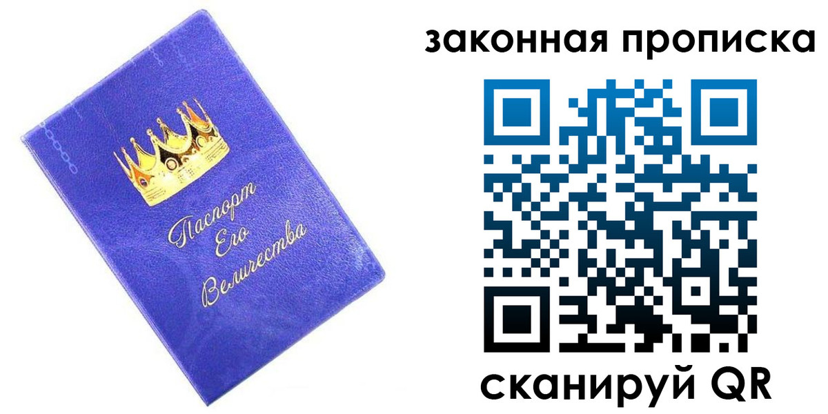 временная регистрация госуслуги в Ишиме