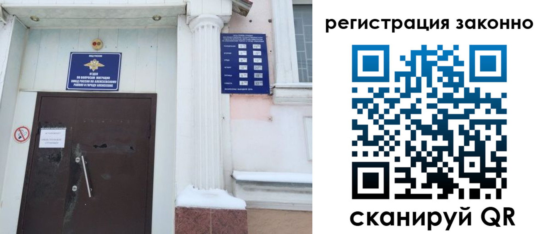 временная регистрация госуслуги в Ишиме